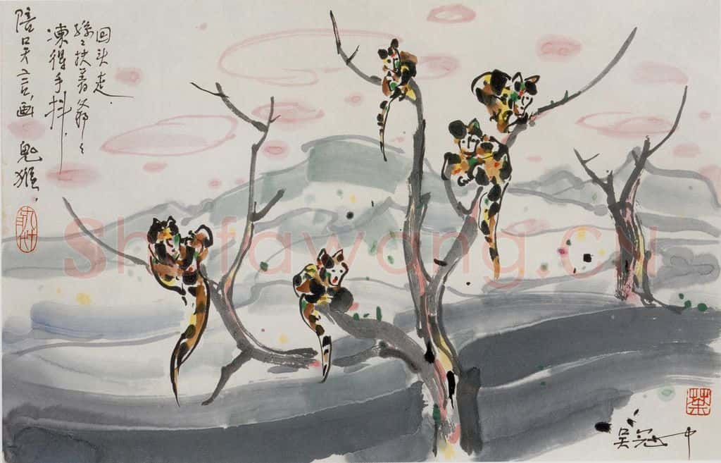 1990年 吴冠中 鬼猴 书画作品