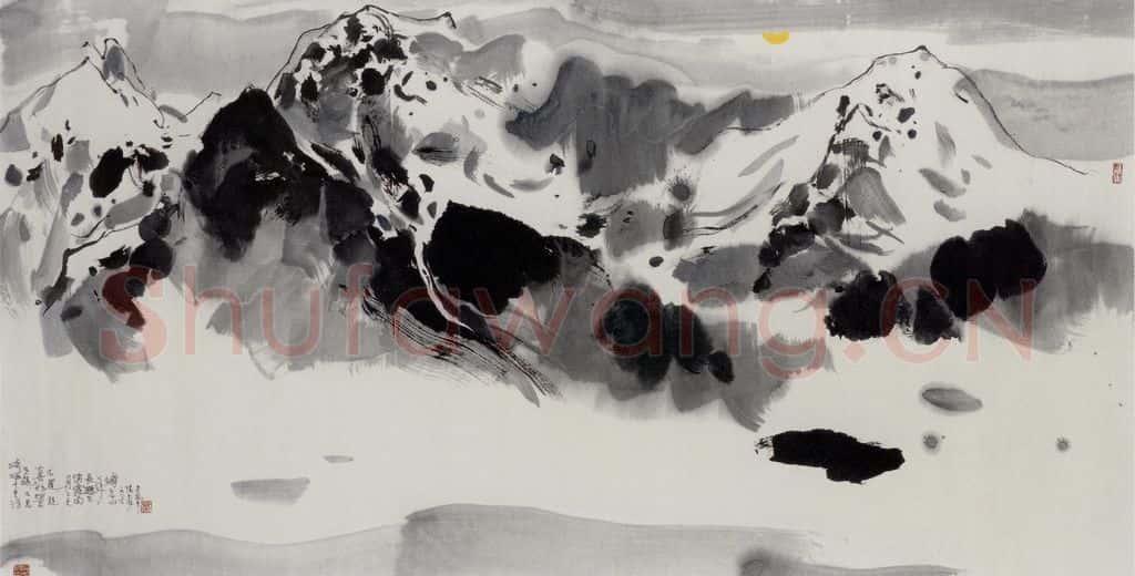 1986年 吴冠中 忆玉龙山 书画作品