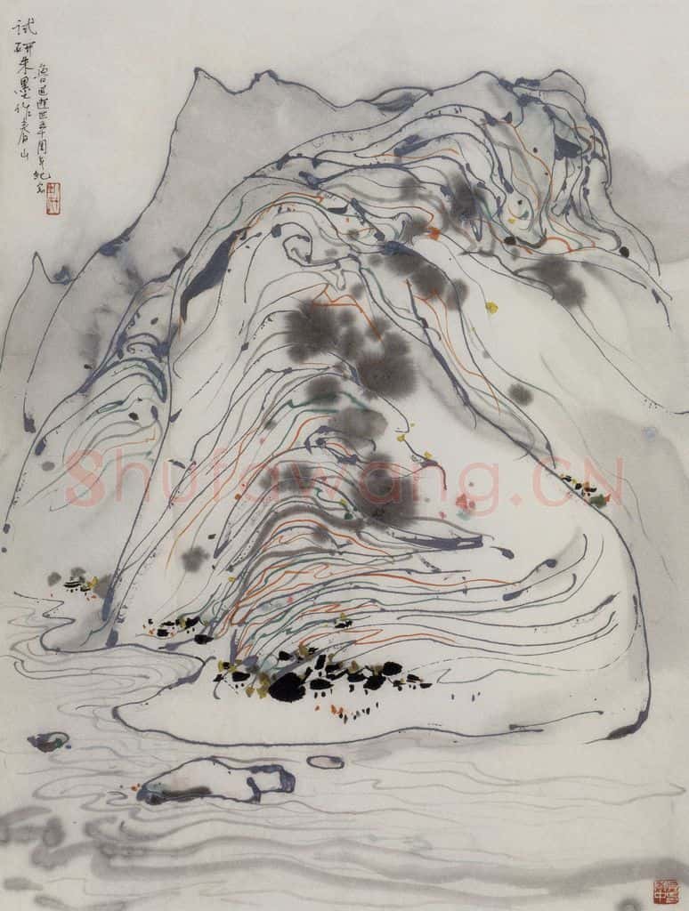 1986年 吴冠中 试研朱墨作春山 书画作品