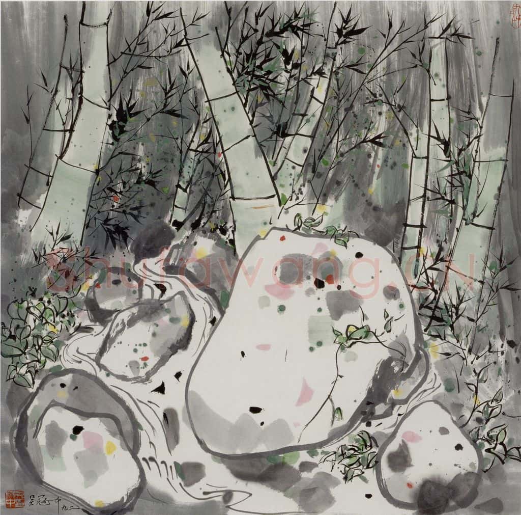 1992年 吴冠中 竹石泉 书画作品