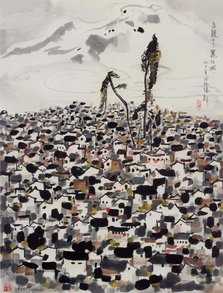 1992年 吴冠中 玉龙册下丽江城 书画作品