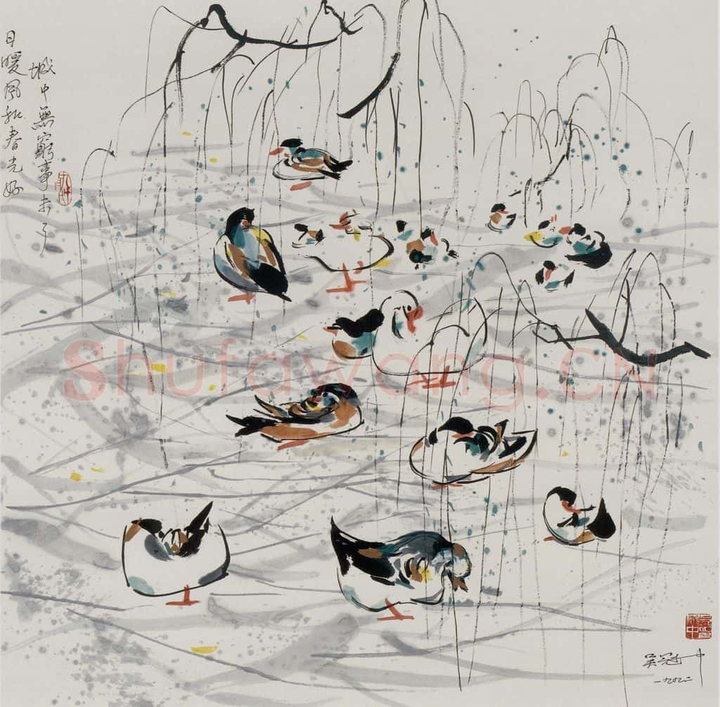 1992年 吴冠中 日暖 书画作品