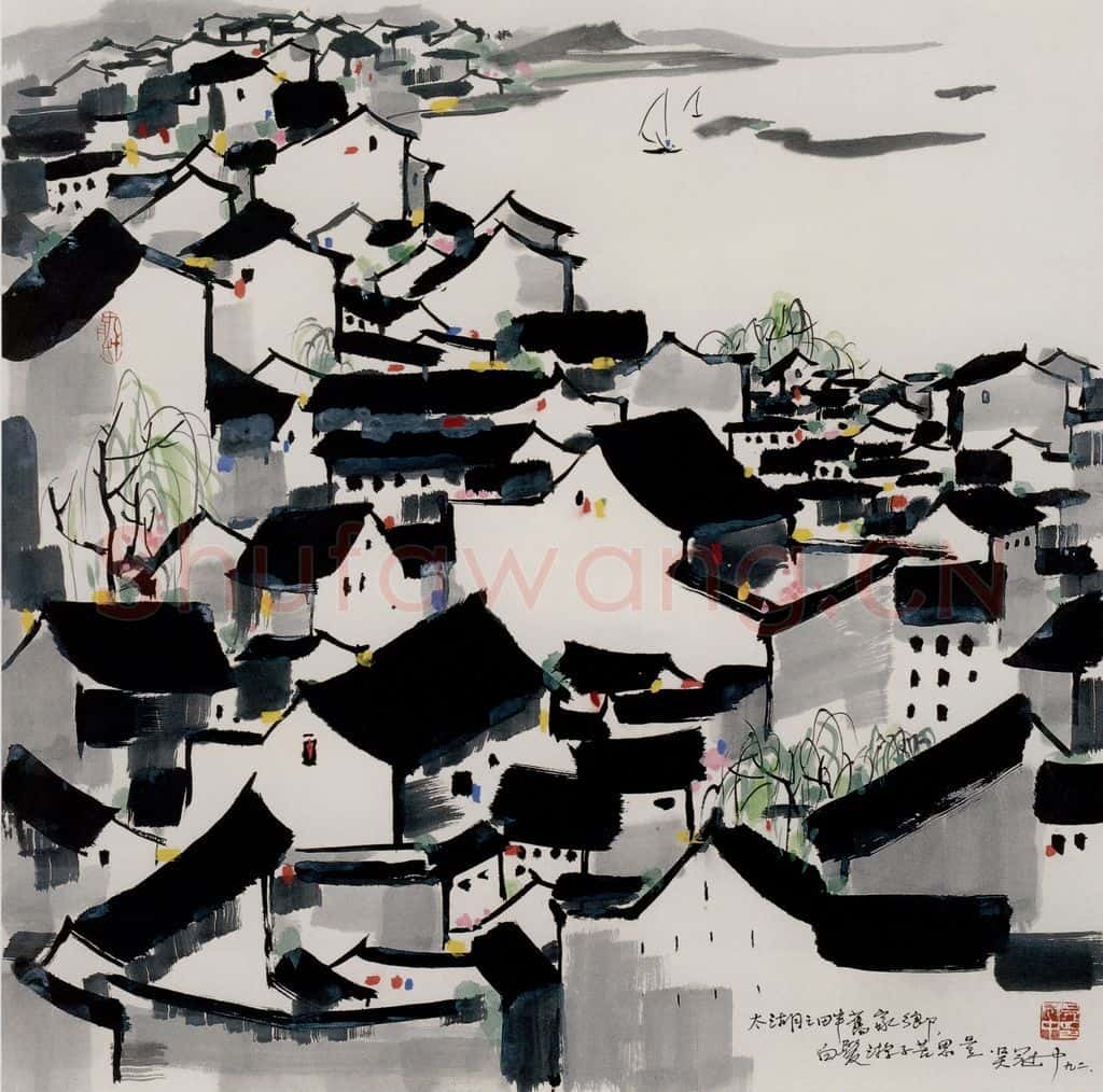 1992年 吴冠中 太湖之畔 书画作品