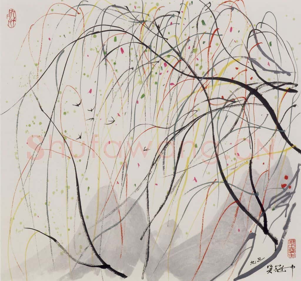 1993年 吴冠中 春柳 书画作品