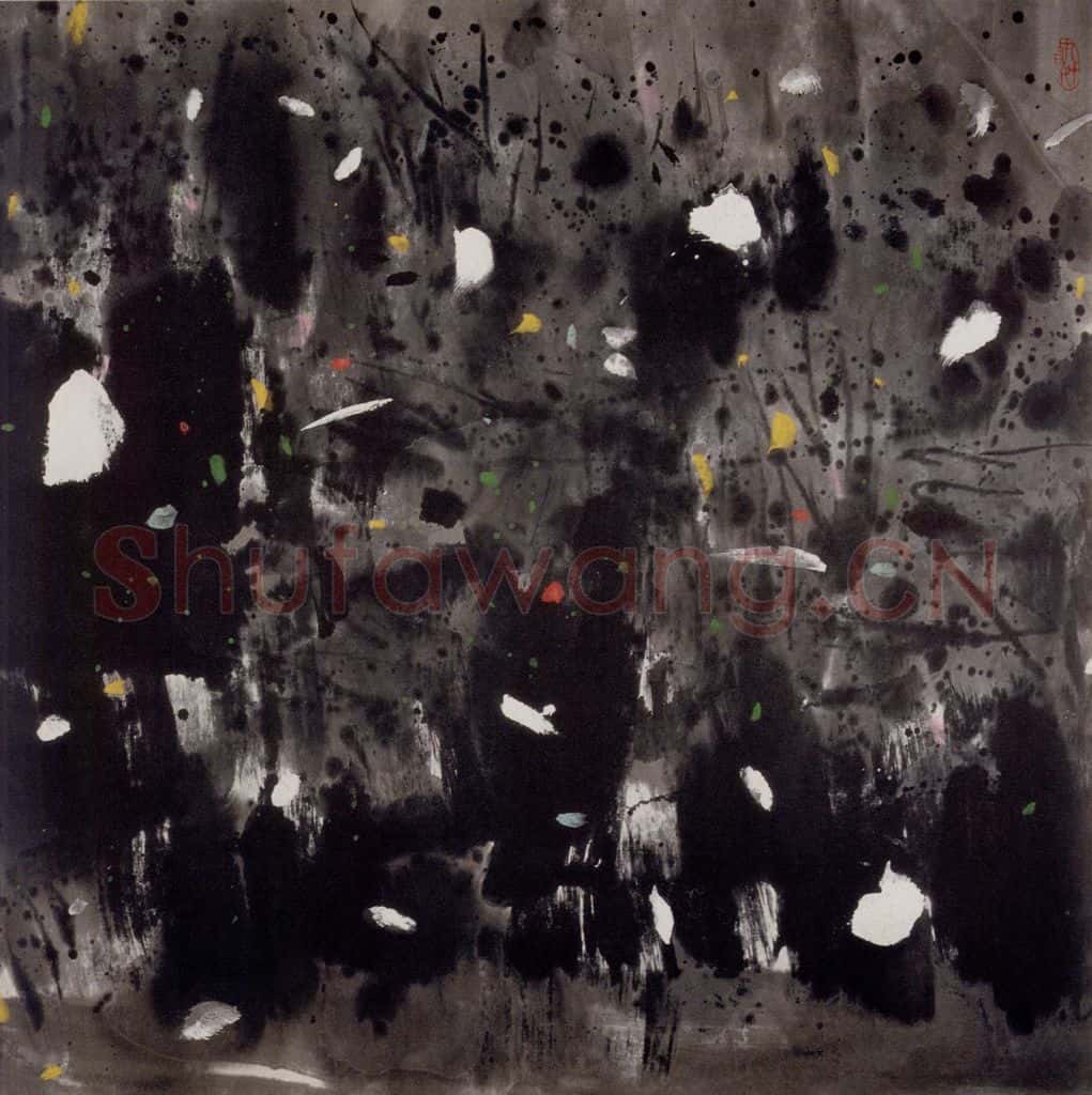 1993年 吴冠中 野草闲花 书画作品