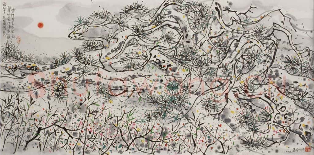 1993年 吴冠中 岁寒三友 书画作品