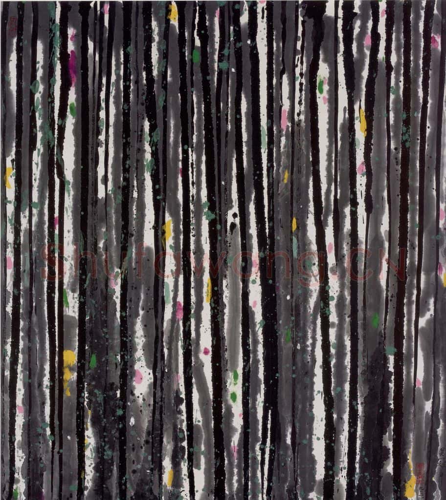1993年 吴冠中 直节如竹 书画作品