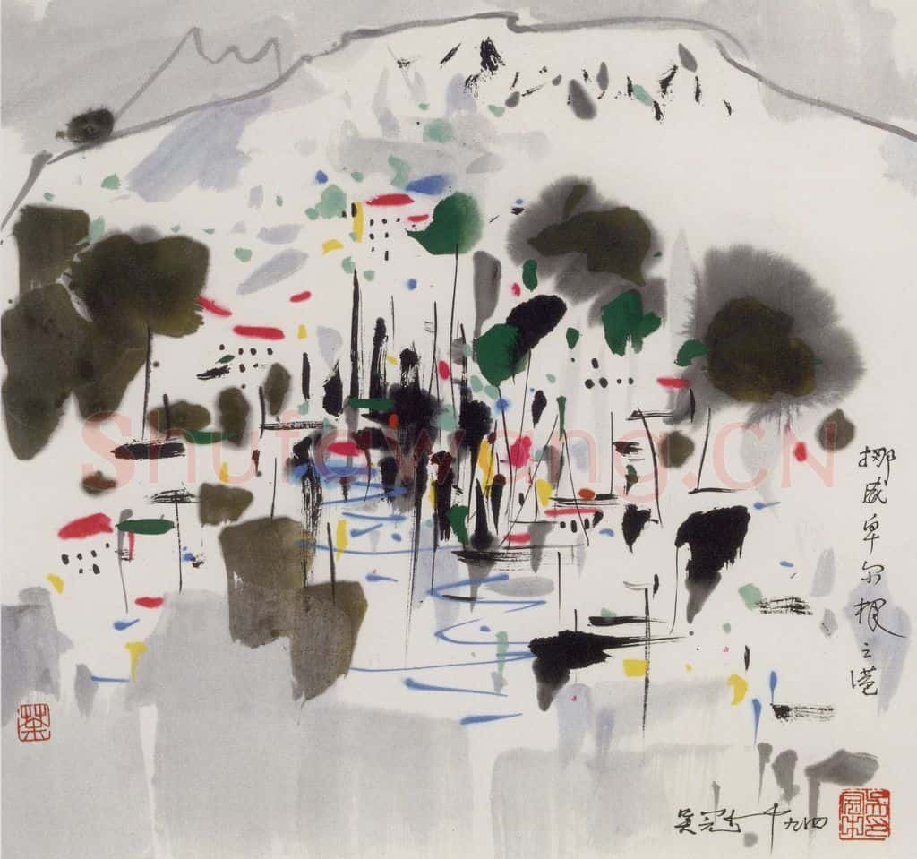 1994年 吴冠中 挪威卑尔根之港 书画作品