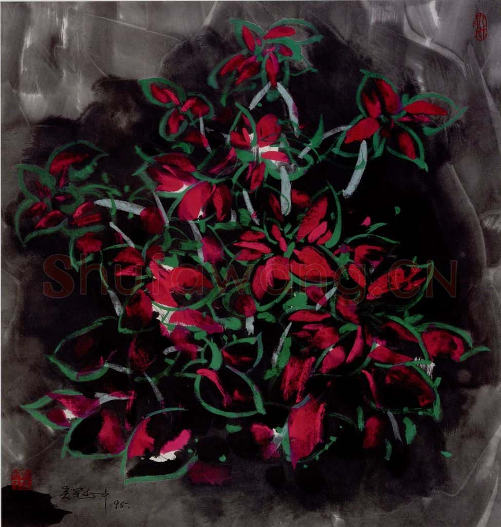 1995年 吴冠中 花 书画作品