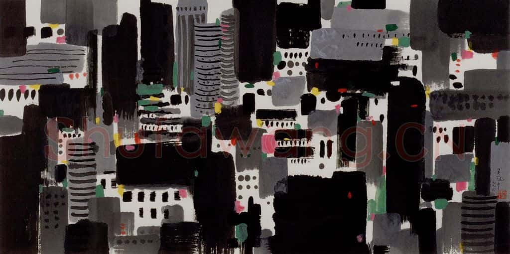 1996年 吴冠中 新城 书画作品