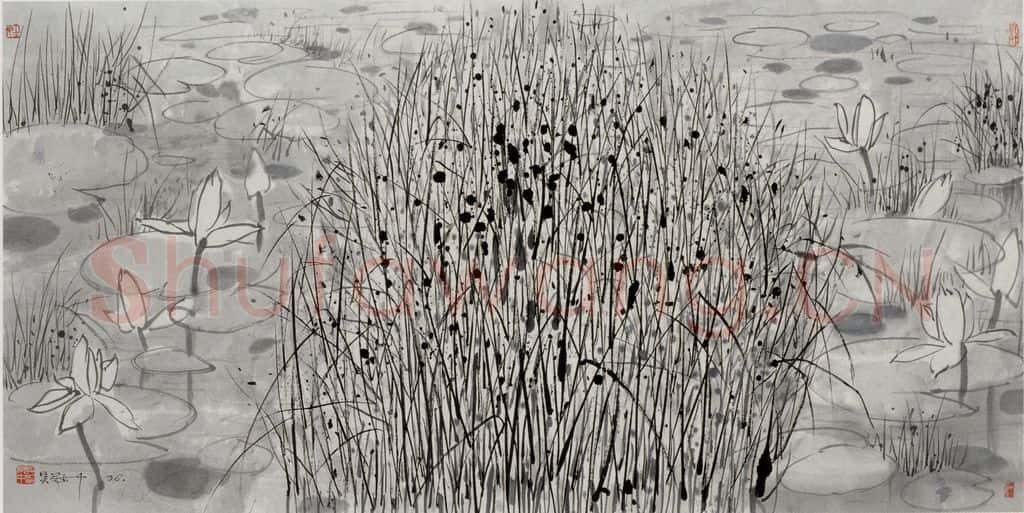 1996年 吴冠中 荷塘野草 书画作品