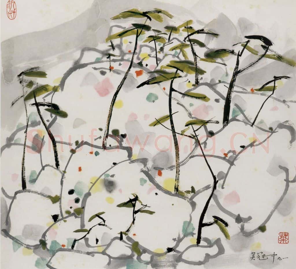 1991年 吴冠中 崂山松石 书画作品