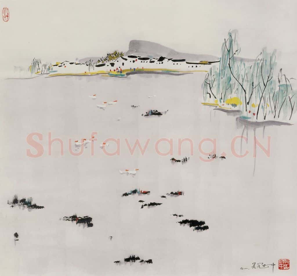 1991年 吴冠中 绍兴湖 书画作品