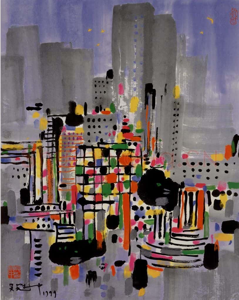1999年 吴冠中 不夜城 书画作品
