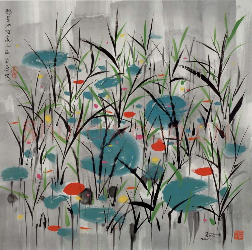 1999年 吴冠中 野草池塘 书画作品