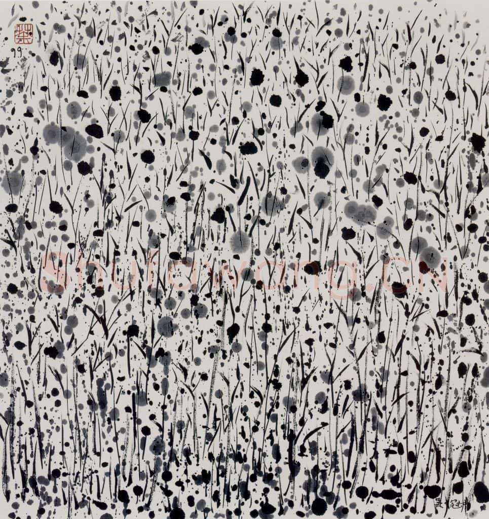 1999年 吴冠中 草兮草兮 书画作品