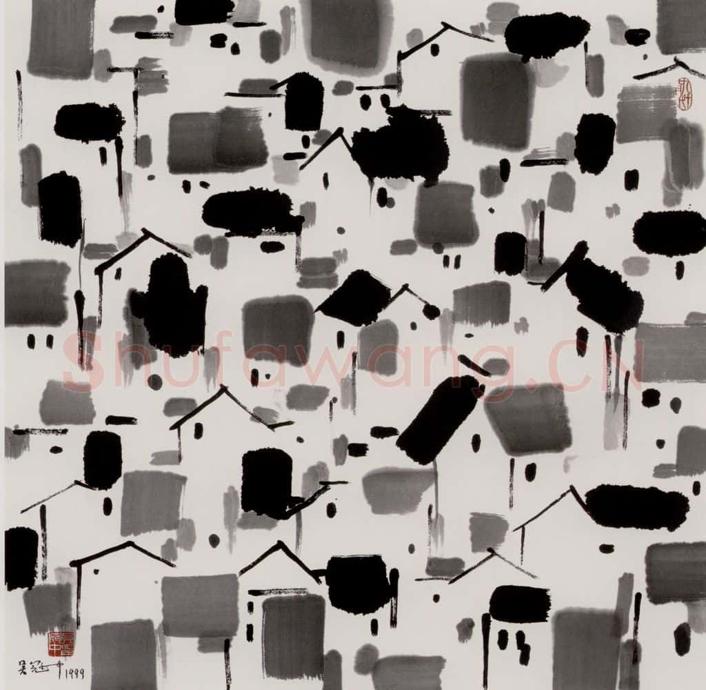 1999年 吴冠中 人之家 书画作品