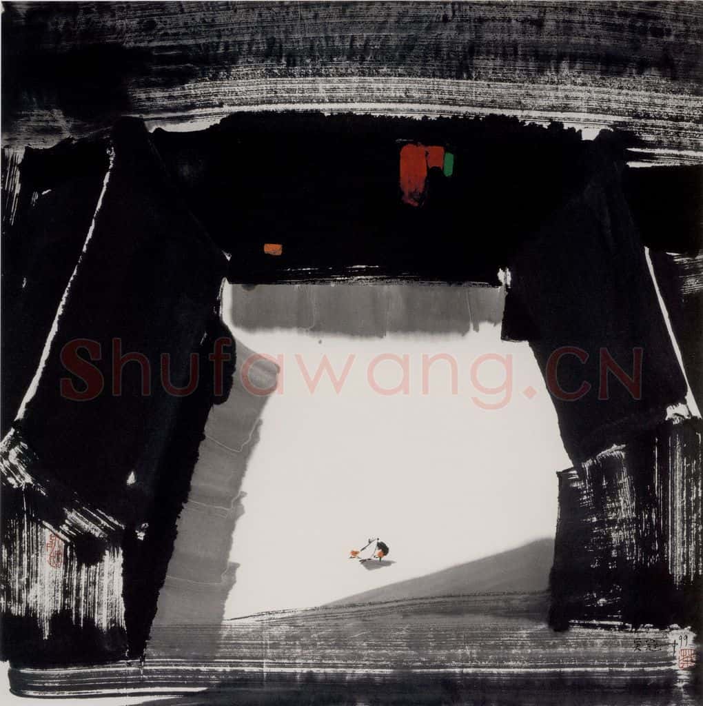 1999年 吴冠中 四合院 书画作品