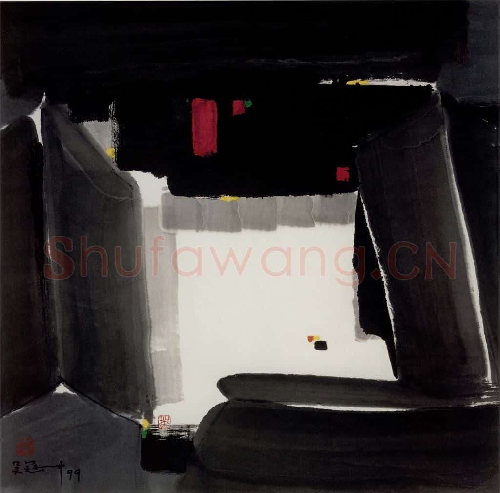 1999年 吴冠中 四合院 书画作品