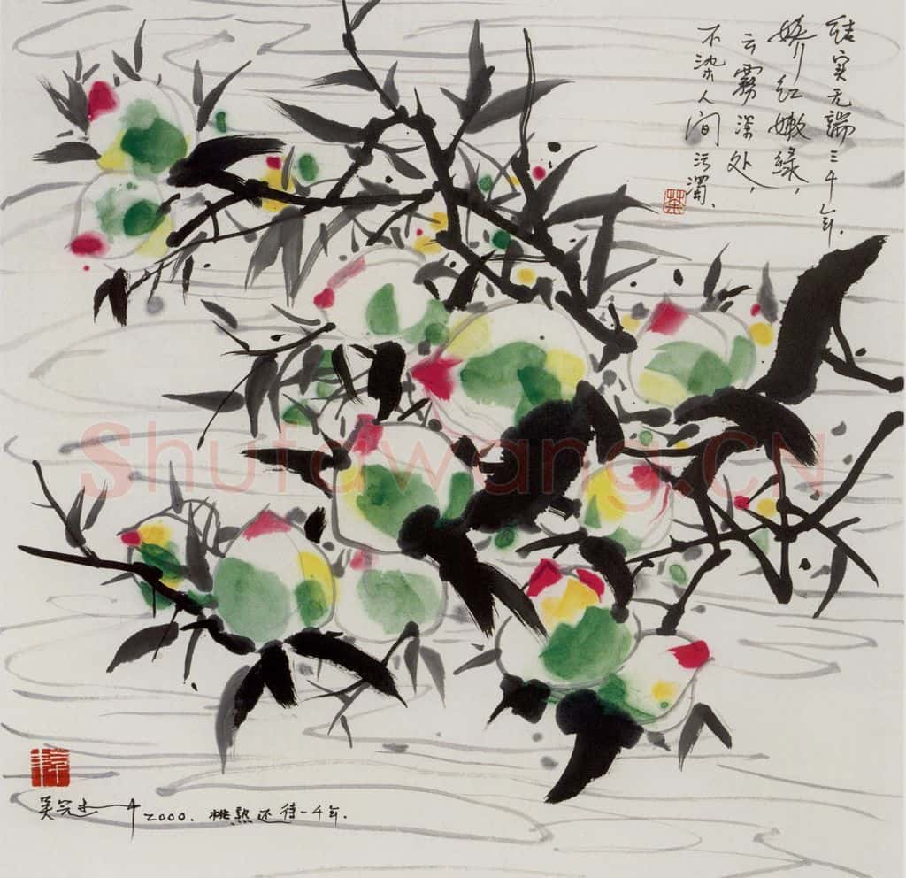 2000年 吴冠中 桃 书画作品