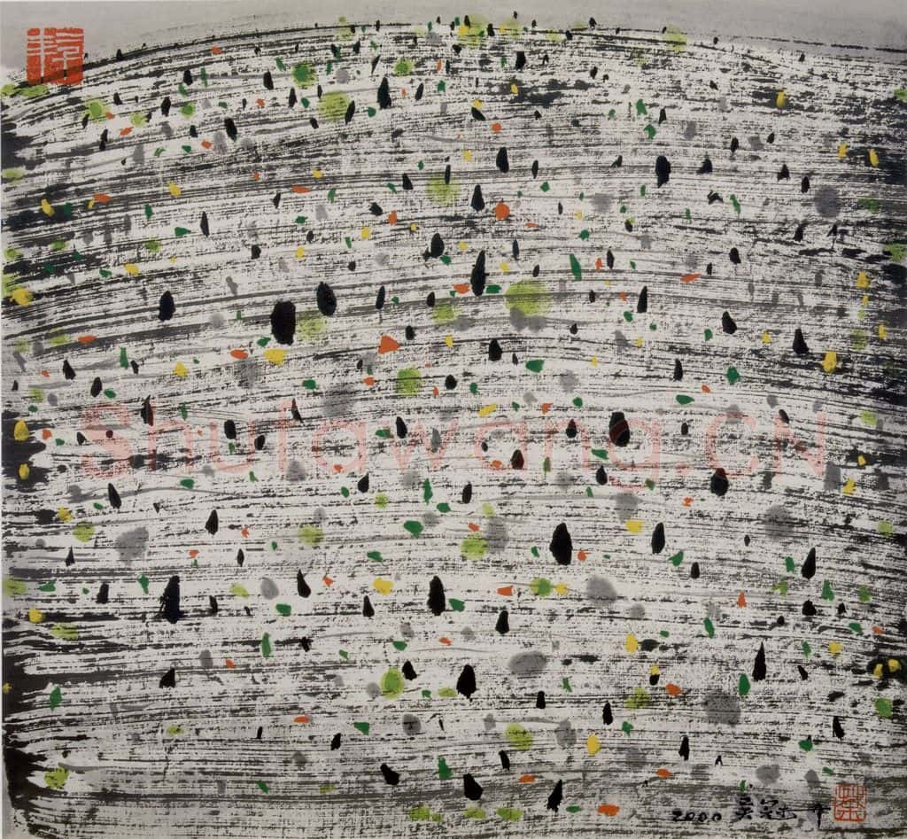 2000年 吴冠中 野草 书画作品