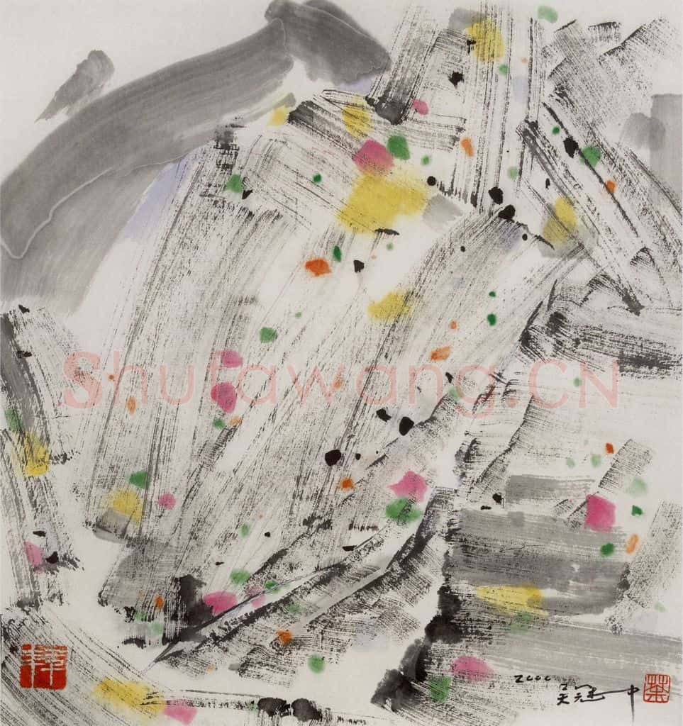 2000年 吴冠中 峡 书画作品