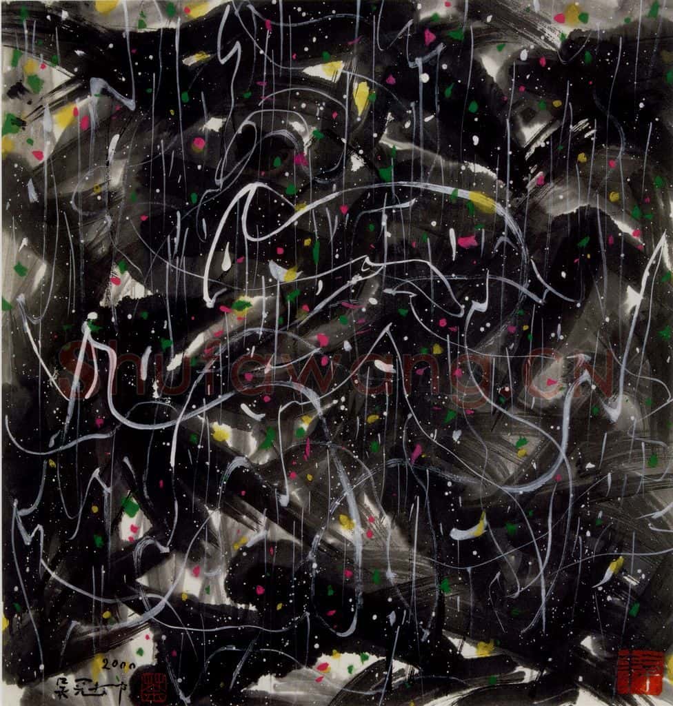 2000年 吴冠中 花雨 书画作品