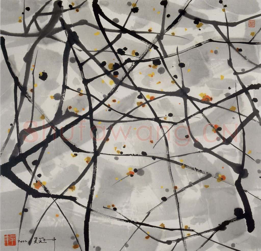 2000年 吴冠中 腊梅 书画作品