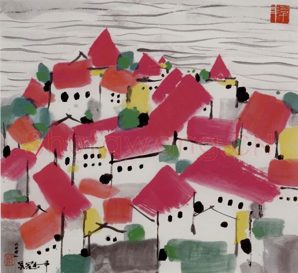 2001年 吴冠中 滨海楼红 书画作品