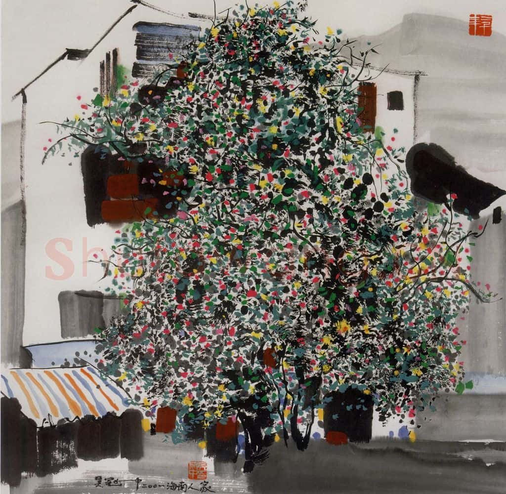 2001年 吴冠中 海南人家 书画作品