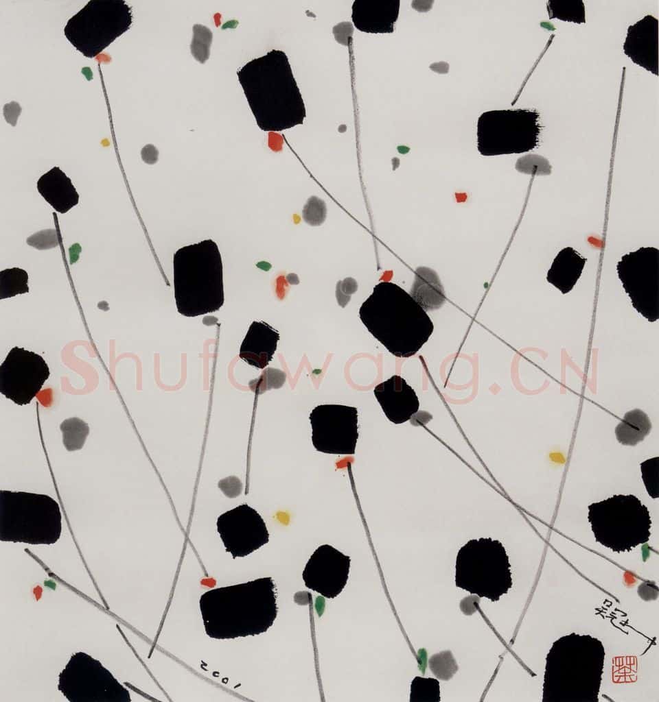 2001年 吴冠中 春风 书画作品