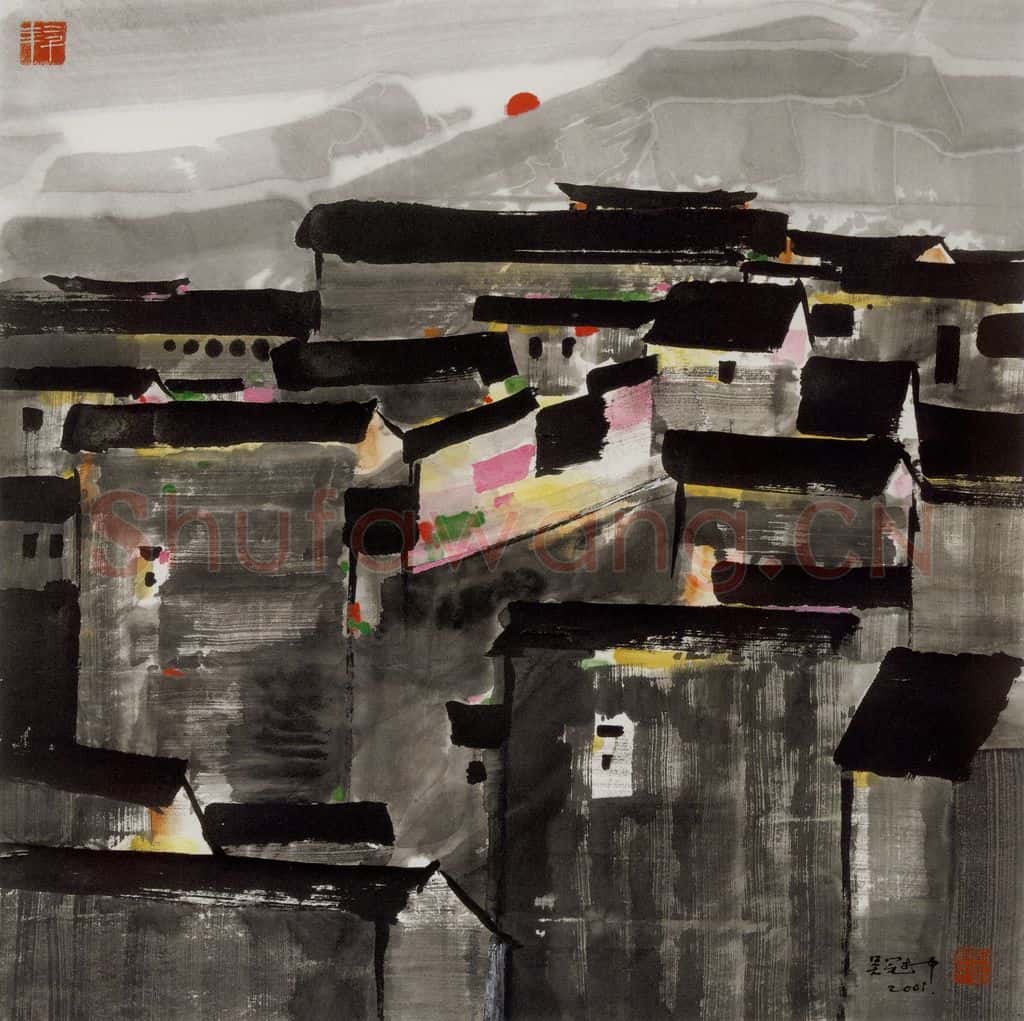 2001年 吴冠中 残阳如血 书画作品