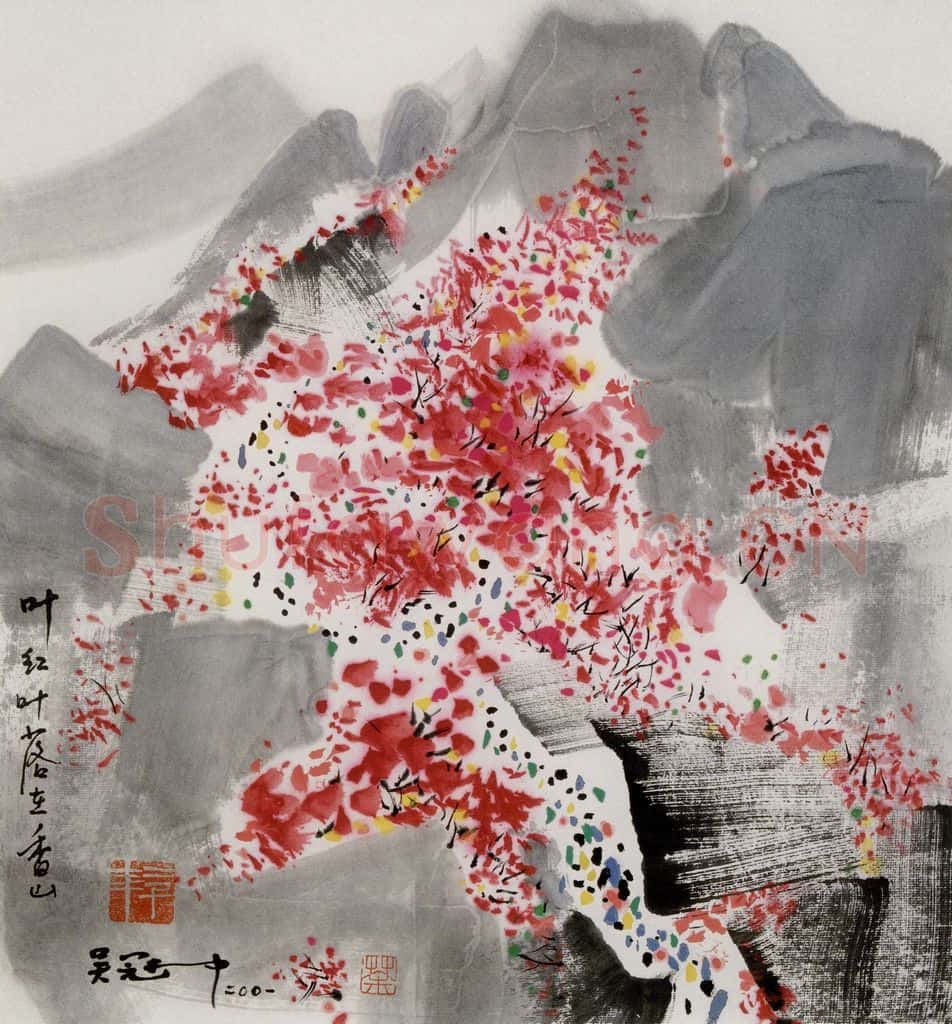 2001年 吴冠中 香山红叶 书画作品