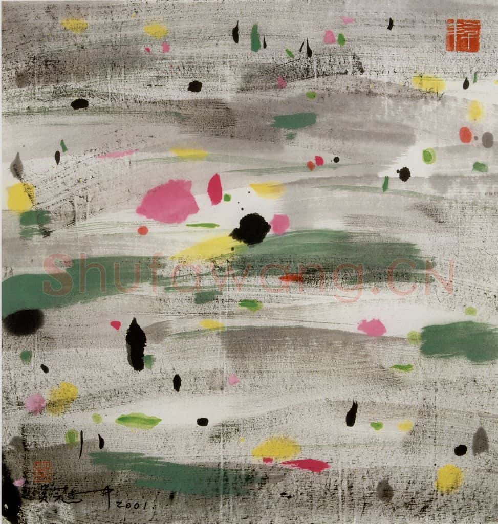 2001年 吴冠中 谁家丹青 书画作品