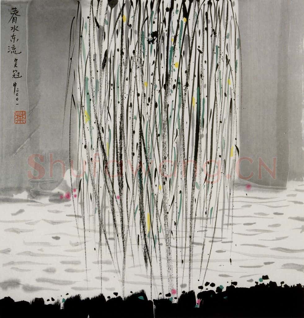 2001年 吴冠中 春水东流 书画作品