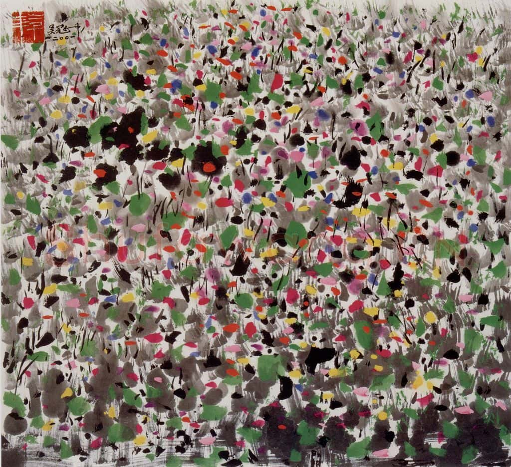 2001年 吴冠中 花草地 书画作品