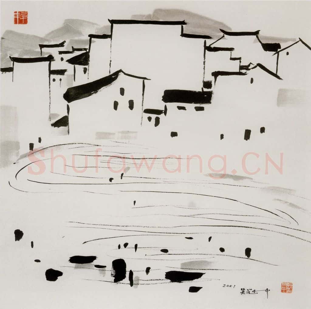 2001年 吴冠中 沉浮 书画作品