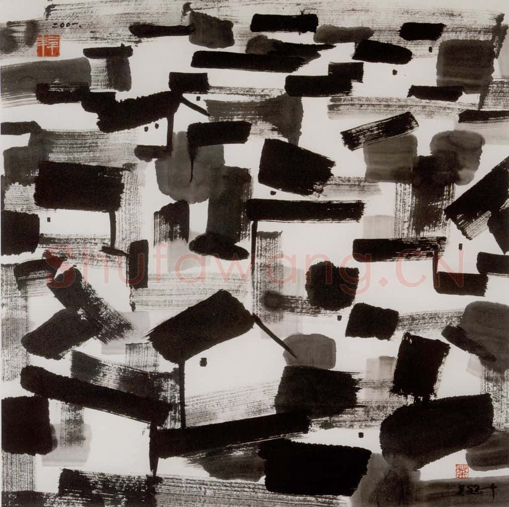 2001年 吴冠中 江南忆 书画作品