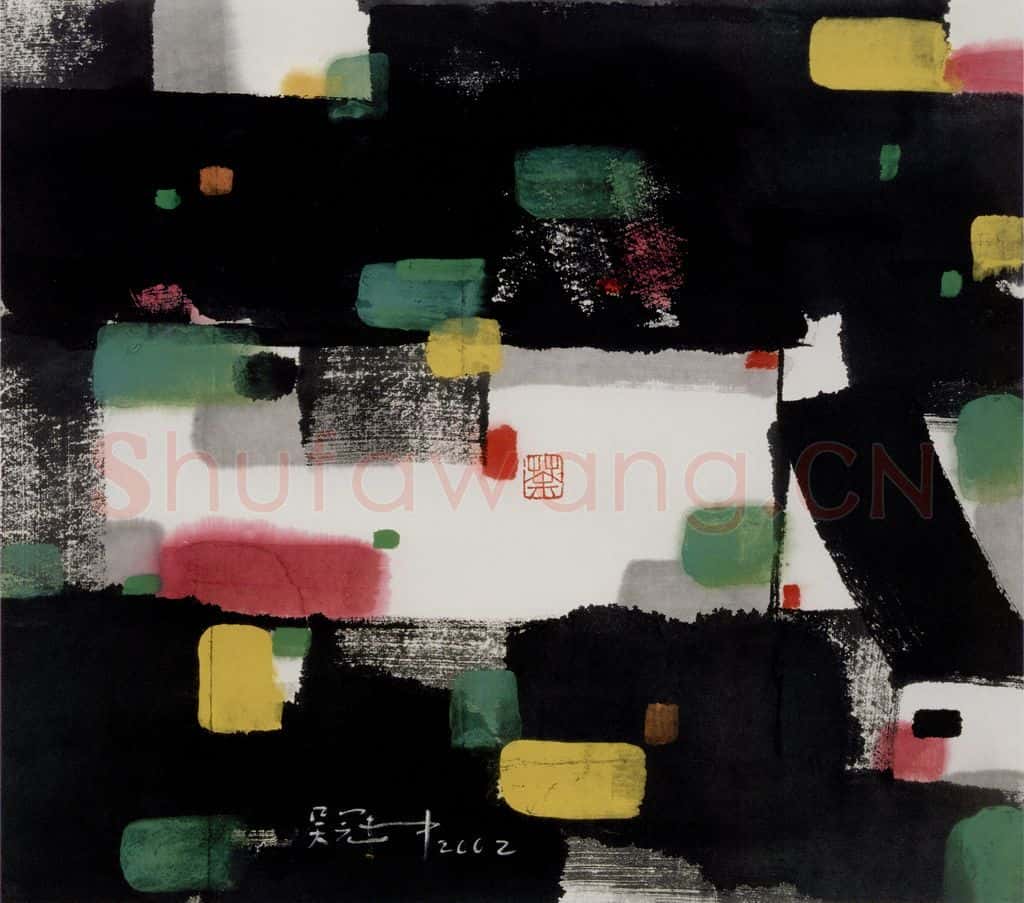 2002年 吴冠中 彩色家园 书画作品