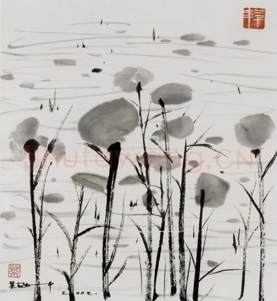 2002年 吴冠中 水草 书画作品
