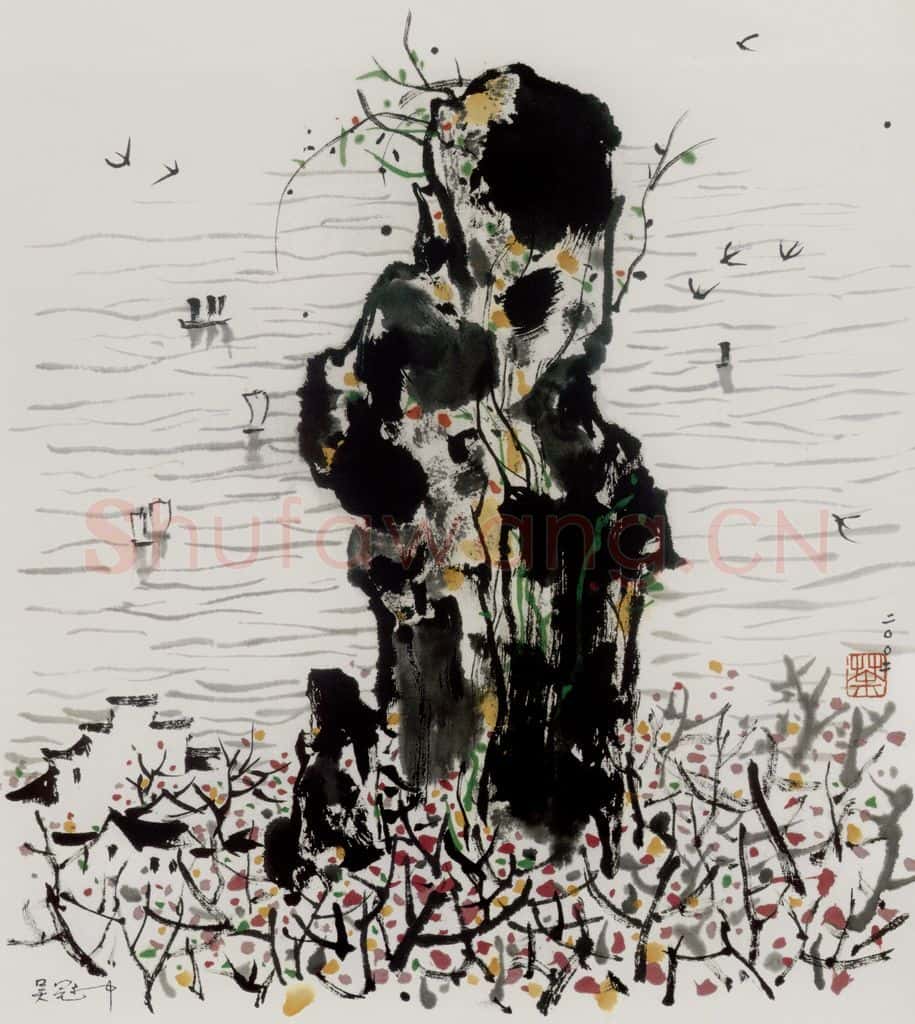 2002年 吴冠中 太湖石 书画作品