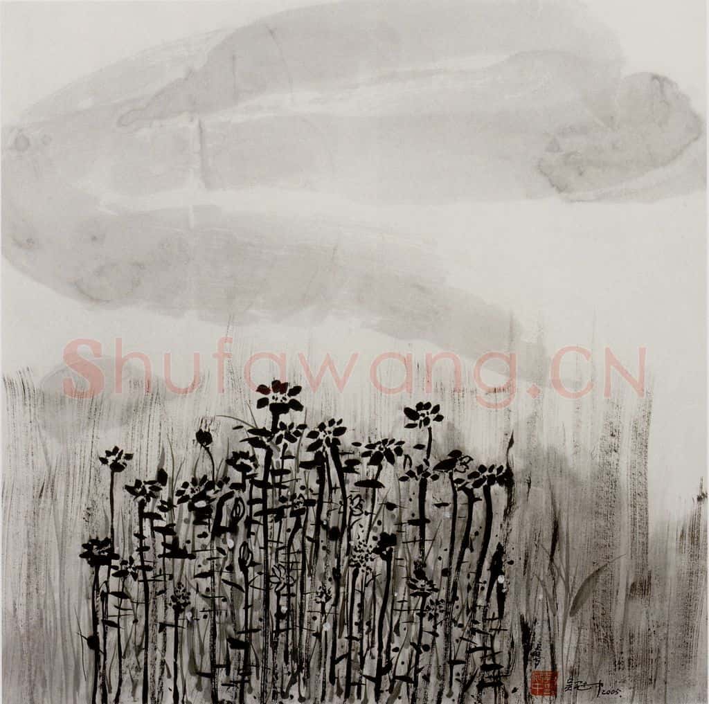 2005年 吴冠中 遗忘之花 书画作品