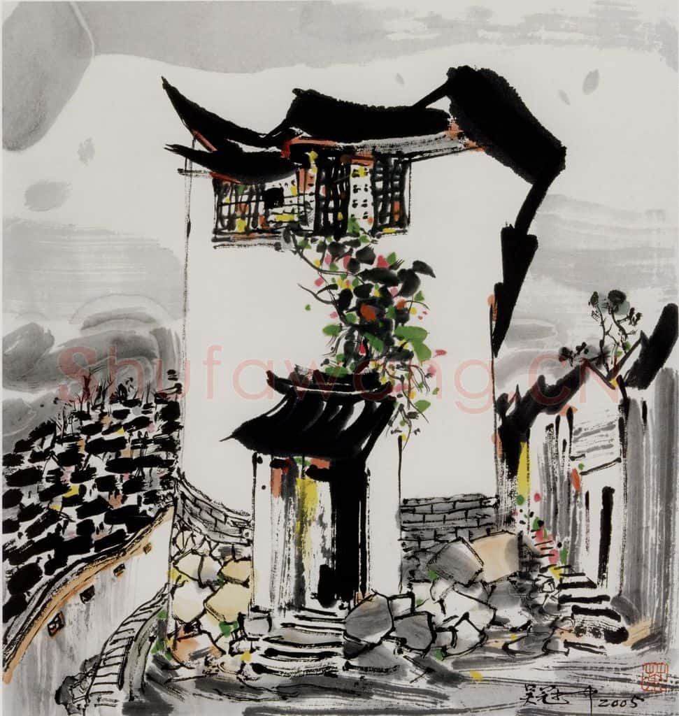 2005年 吴冠中 丽江人家 书画作品