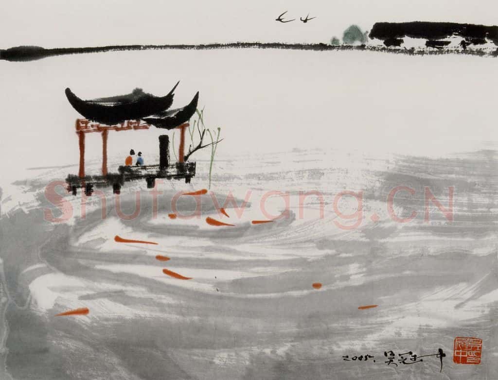 2005年 吴冠中 后院观鱼 书画作品