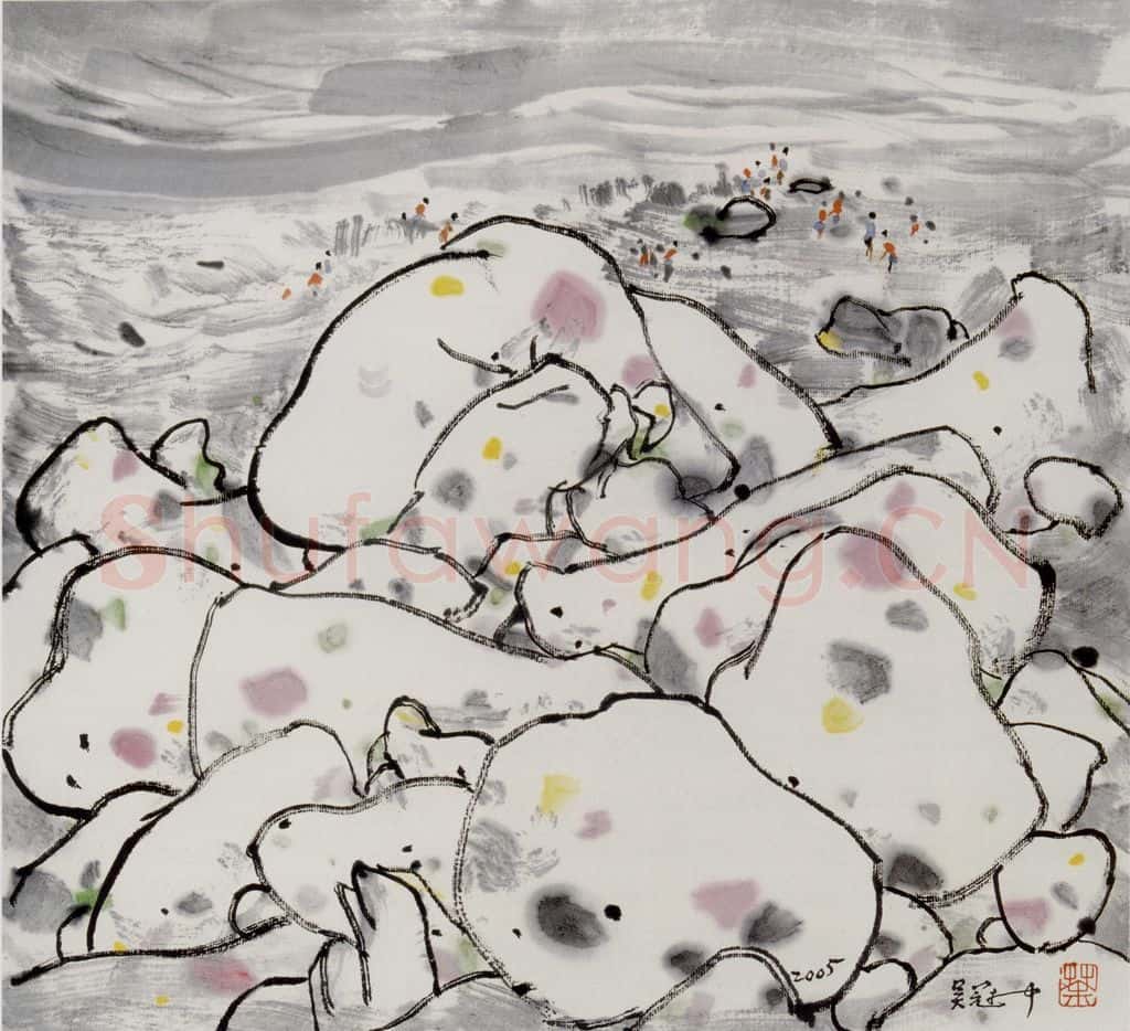 2005年 吴冠中 退潮 书画作品