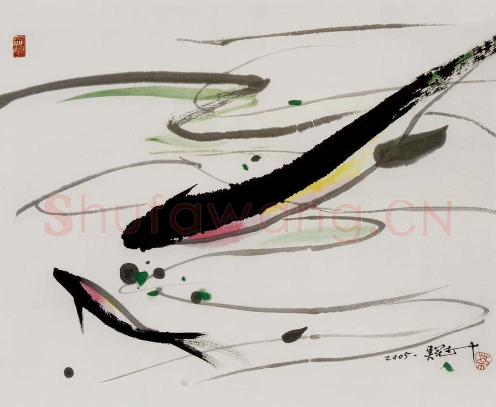 2005年 吴冠中 鱼 书画作品