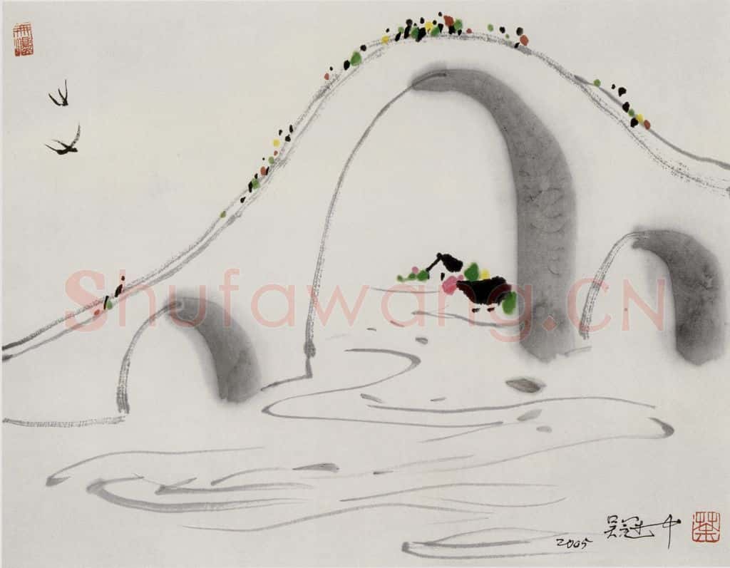 2005年 吴冠中 忆杭州 书画作品
