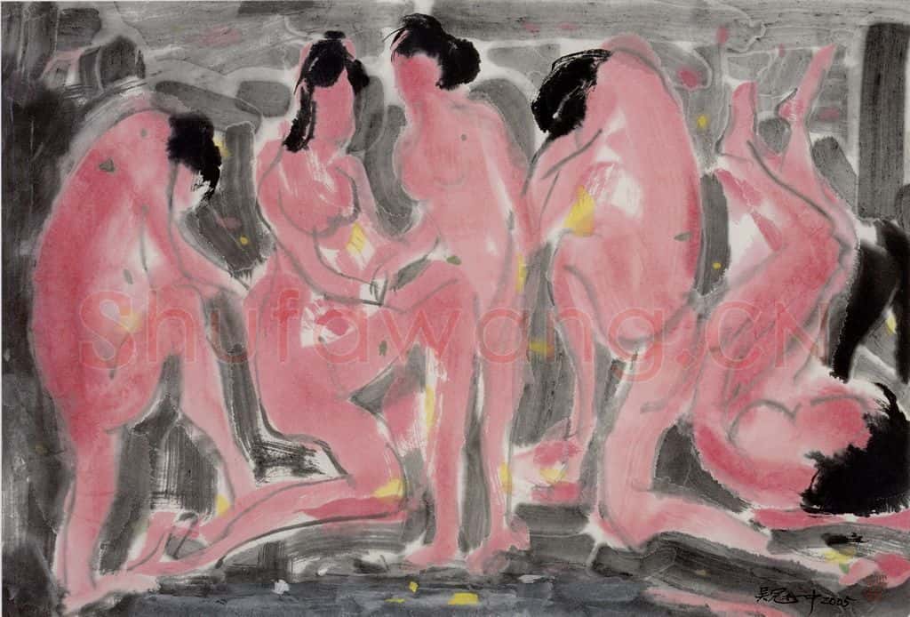 2005年 吴冠中 人之祼 书画作品