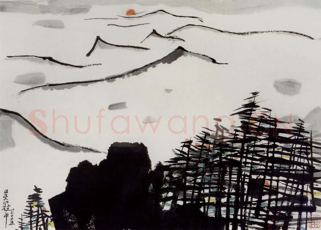 2005年 吴冠中 又念黄山 书画作品