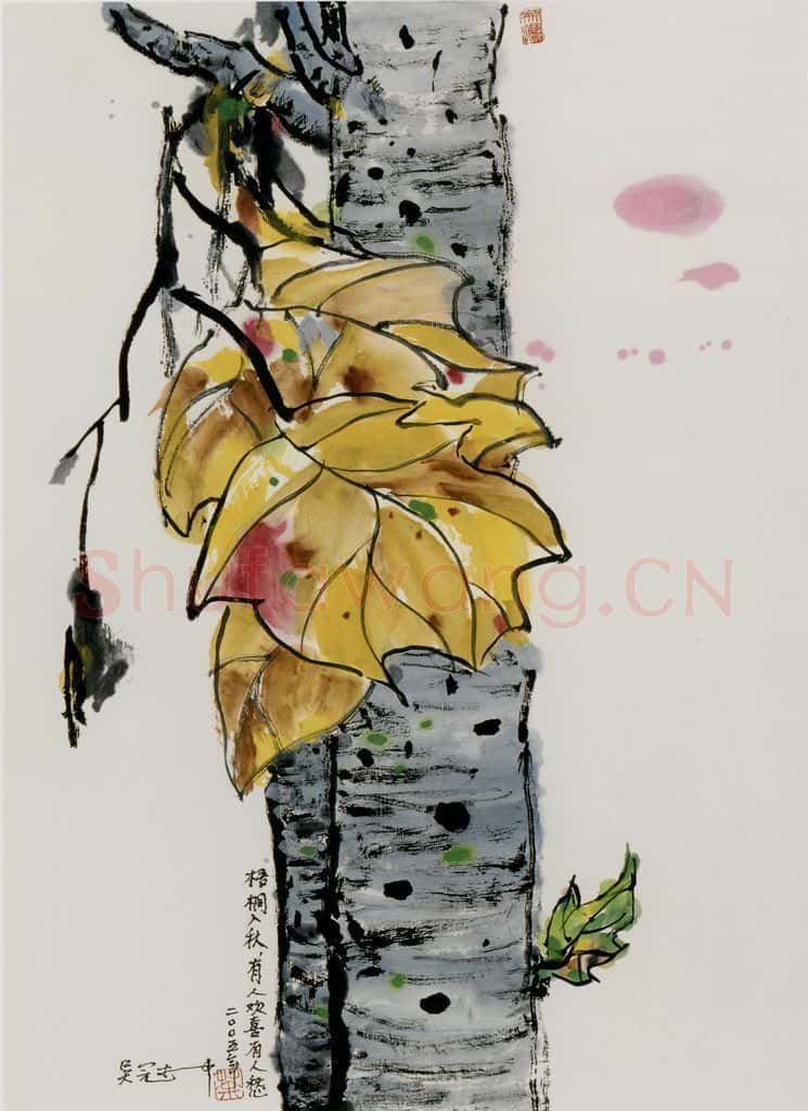 2005年 吴冠中 梧桐入秋 书画作品